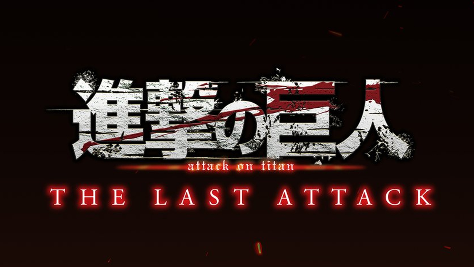 Attack on Titan movie release date, runtime, and trailer