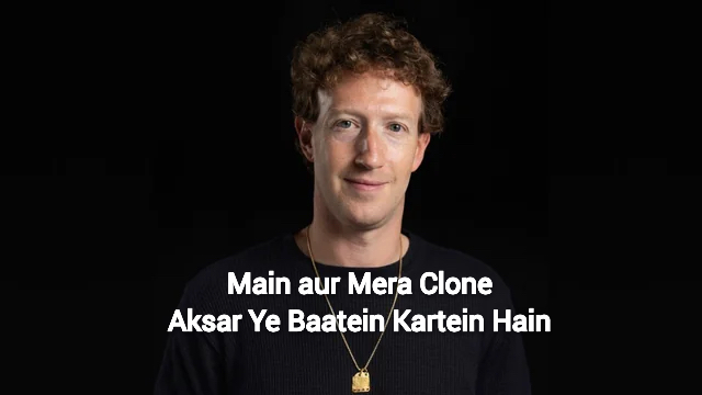 Cloning Oneself Zuckerberg Style